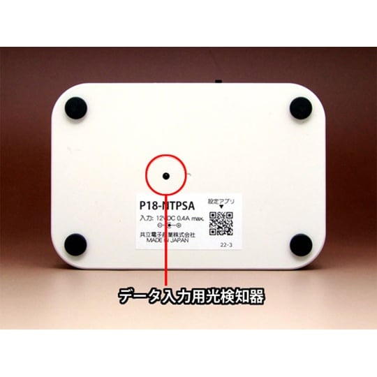 超高精度水晶式時刻送信機 P18−NTP