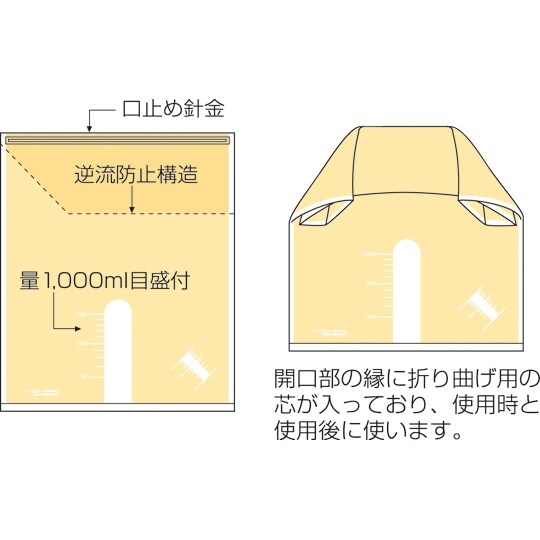 オートバッグ 50枚入 N10047