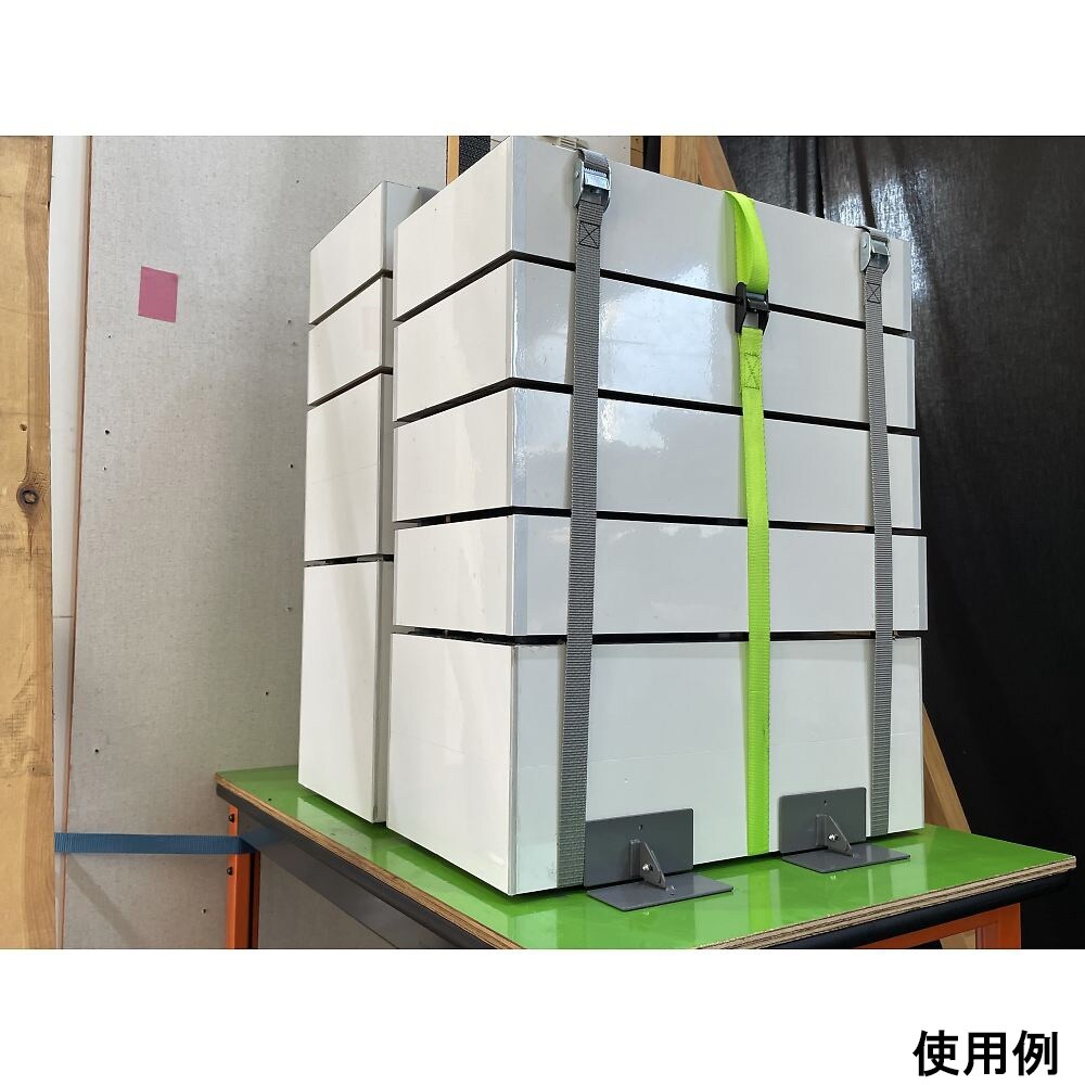 段積みストッパーP LH−950P