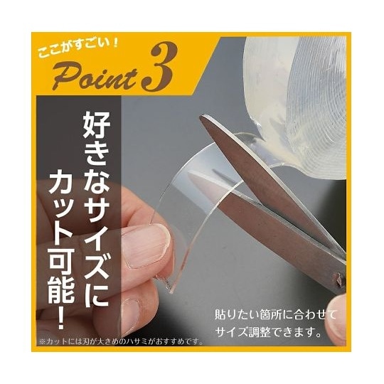 ワンダーテープ はがせる両面テープ(超強