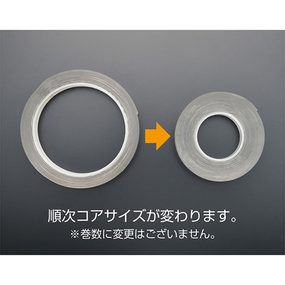 ワンダーテープ はがせる両面テープ(超強