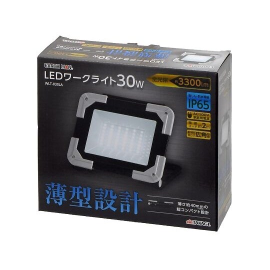 LEDワークライト 30W WLT−03