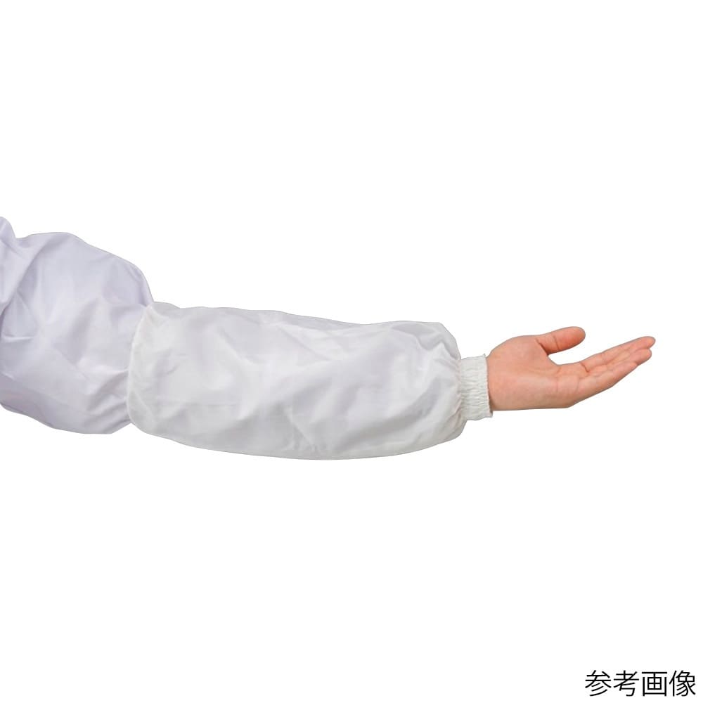 ナイロン腕カバー MC−1 ホワイト 2