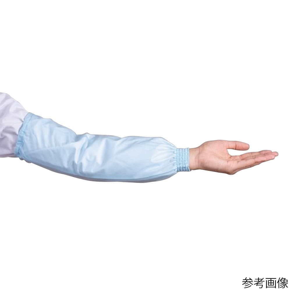 伸縮腕カバー WH−4 ブルー 2枚入
