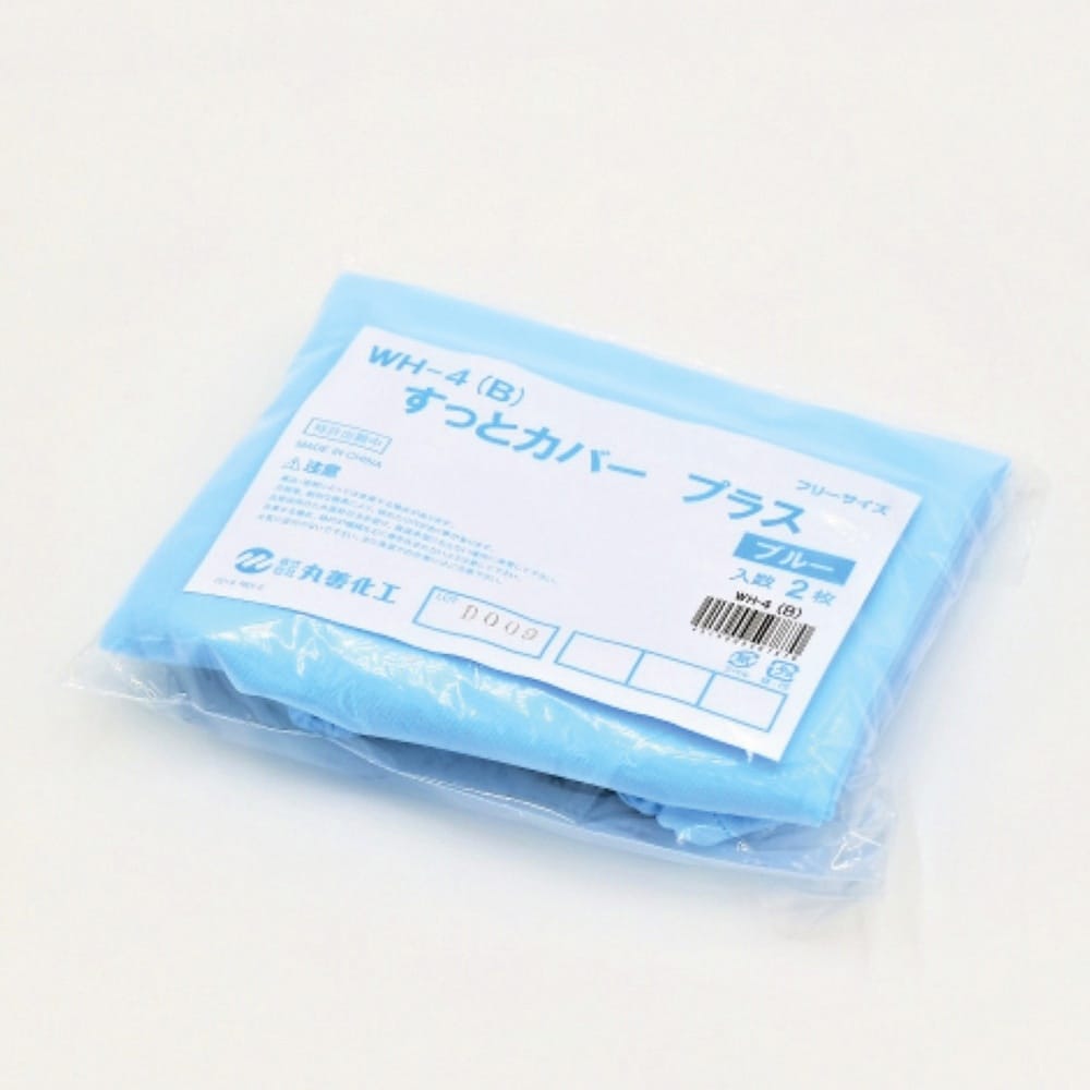 伸縮腕カバー WH−4 ブルー 2枚入