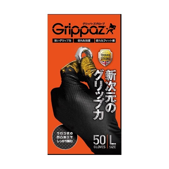 Grippazグリッパーズ246BK L