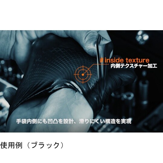 Grippazグリッパーズ246BK L