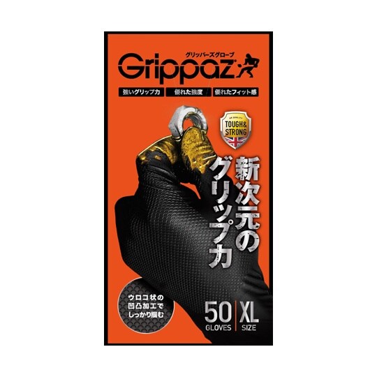 Grippazグリッパーズ246BK X