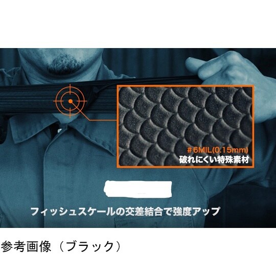 Grippazグリッパーズロング 厚手3