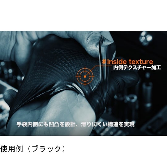 Grippazグリッパーズロング 厚手3