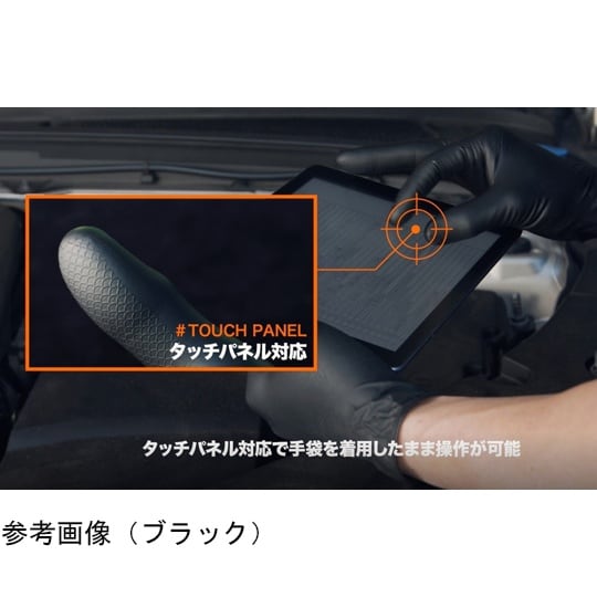 Grippazグリッパーズロング 厚手3