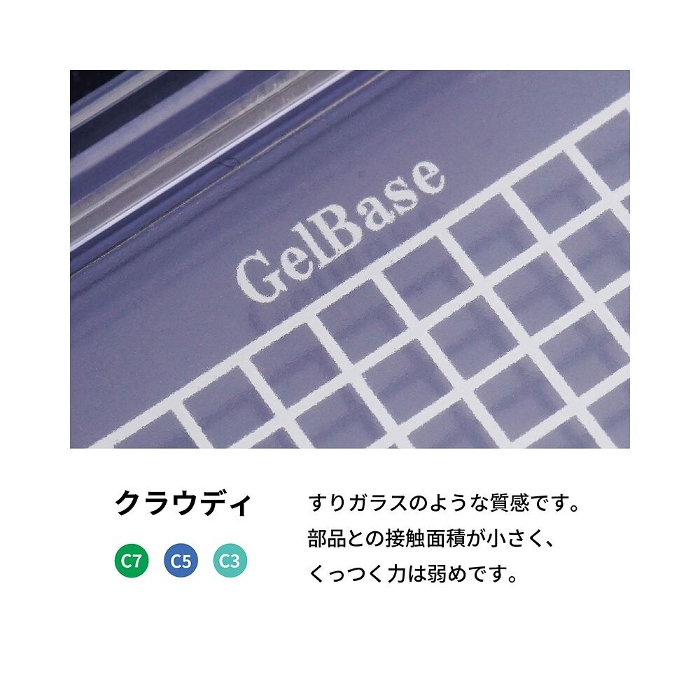 精密部品仮固定用シート(ゲルベースシート