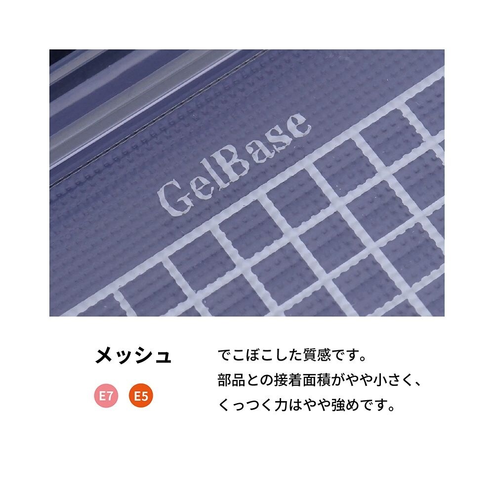 精密部品仮固定用シート(ゲルベースシート