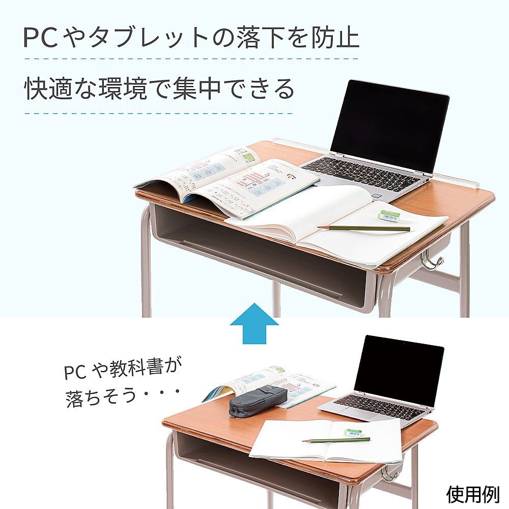 机の落下防止バー 10本入 SF01