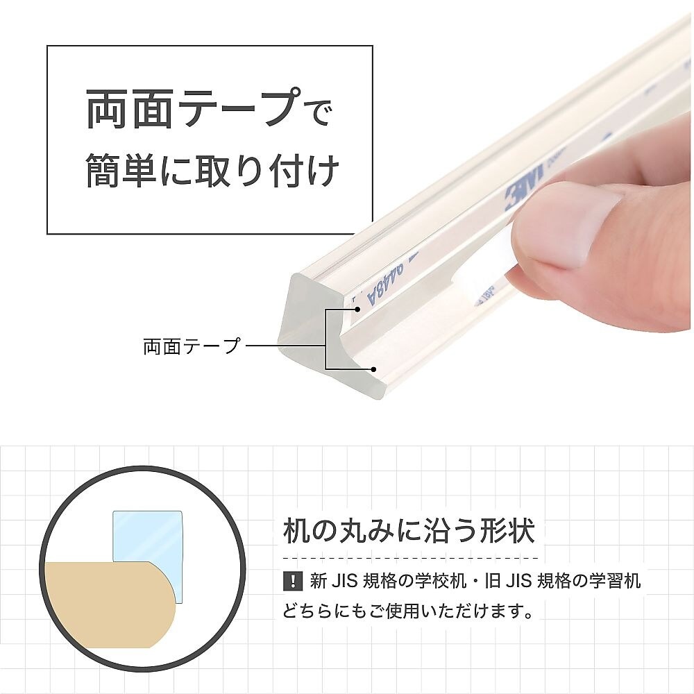 机の落下防止バー 10本入 SF01