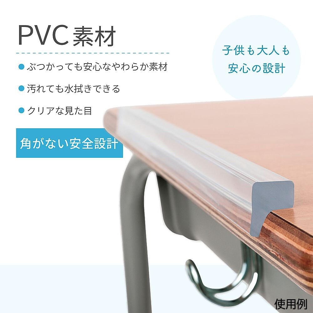 机の落下防止バー 10本入 SF01