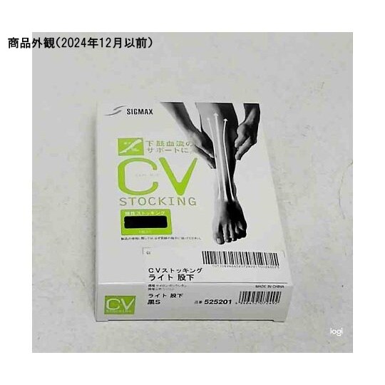 弾性ストッキング CVストッキング ライ