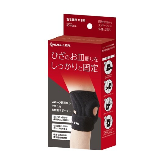 ひざ用サポーター安定補強材サポーター 5