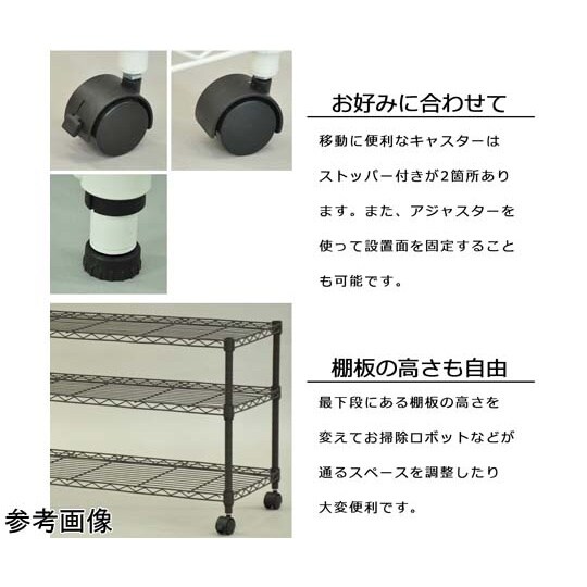 19Φスチールラックセットキャスター付き