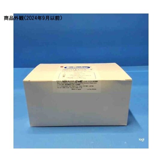 バイオマッシャー5(EOG滅菌)20セッ