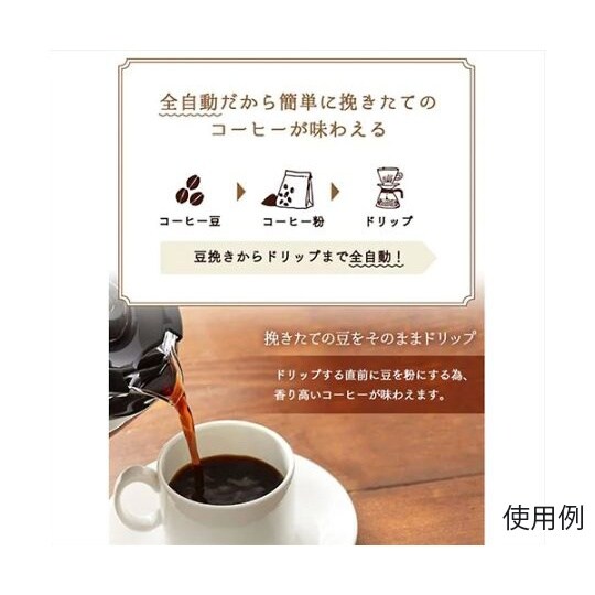 AC100V/900W(600ml) コ