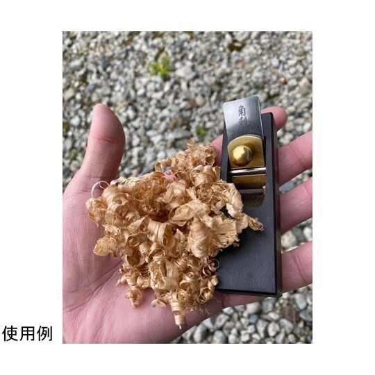 火口鉋 ブラック 10010106