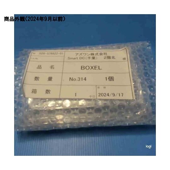 ボクセル(精密器具搬送・保管容器)175