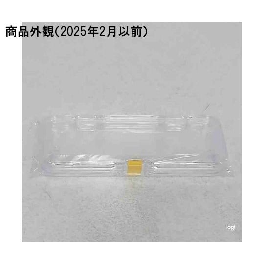 ボクセル(精密器具搬送・保管容器)200