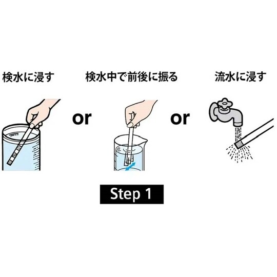 水質検査試験紙(アクアチェック(R))C