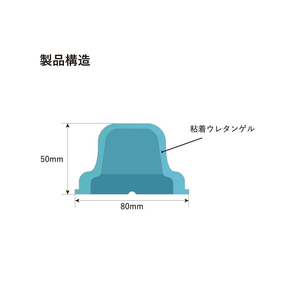 指先掃除用粘着ゲル ティップリムーバー