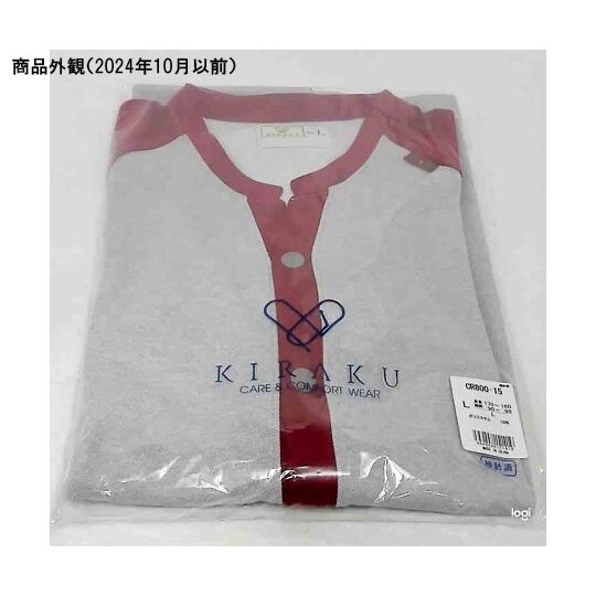 前開きシャツ ストロベリーレッド×シルバ