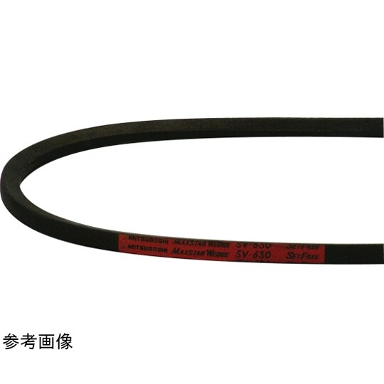 三ツ星ベルト マックスターウェッジベルト