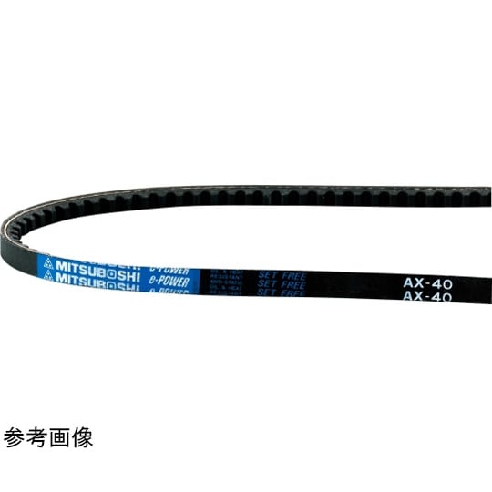 三ツ星ベルト e−POWER Vベルト