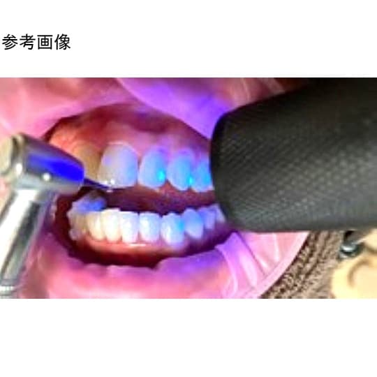 デンタルライトプロ HA−005