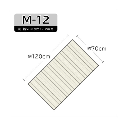 風呂ふた シャッター M−12 70×1