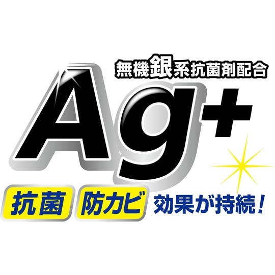 折りたたみ Ag銀イオン風呂ふた 70×