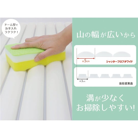 風呂ふた シャッター L−13 75×1