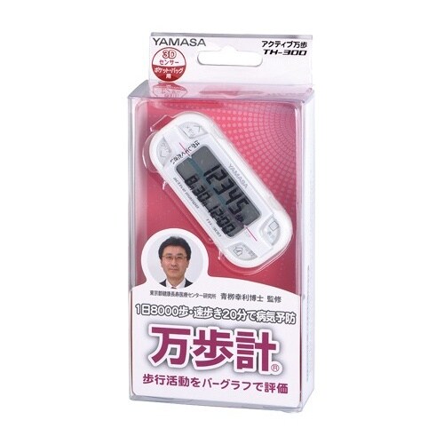 アクティブ万歩 W(ホワイト) TH−3