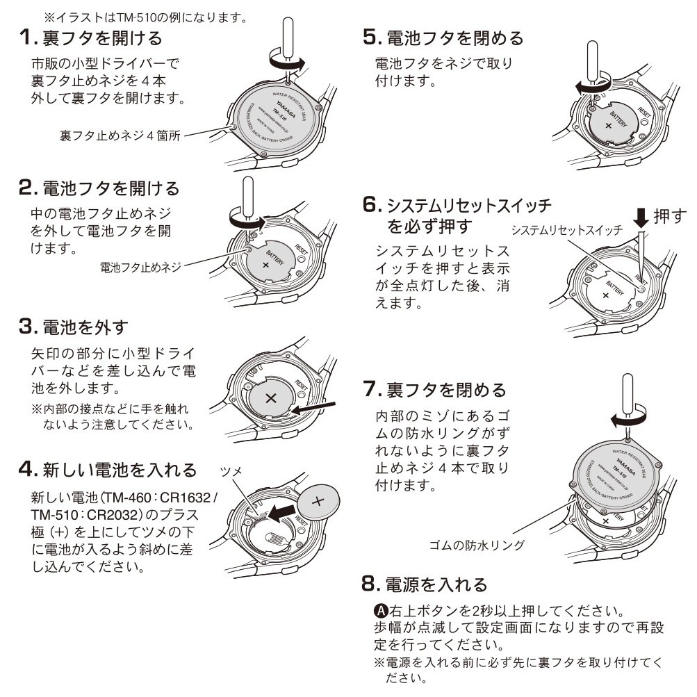 DEMPA MANPO(B/S)ブラック