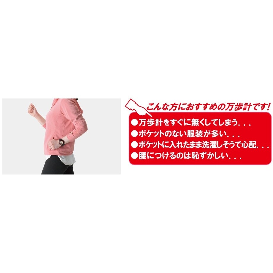 DEMPA MANPO(B/S)ブラック