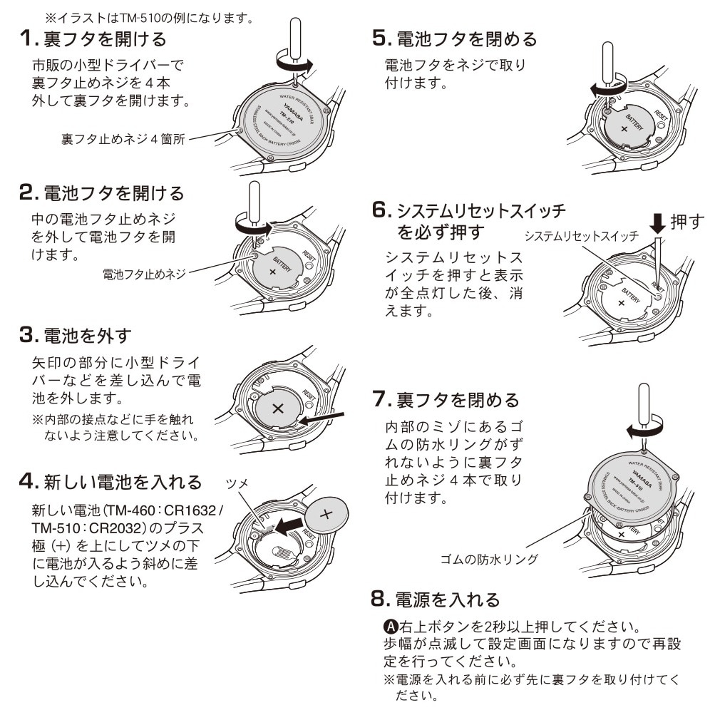 DEMPA MANPO(B/S)ブラック