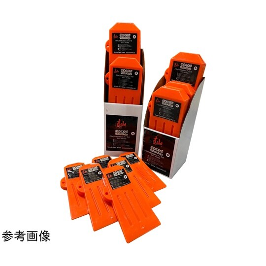 杣 新伐木くさび 大 1セット(5個入)