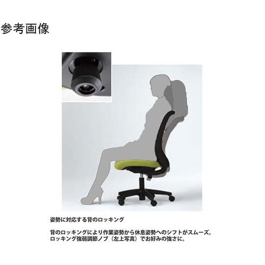 コルトチェア 固定肘 ベースカラー:白