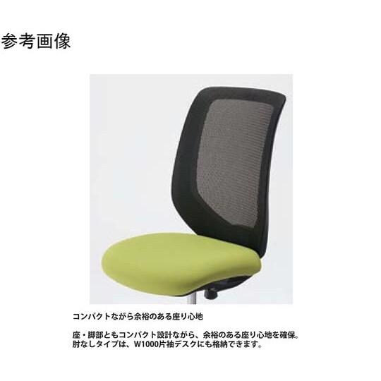 コルトチェア ベースカラー:黒 張地:グ