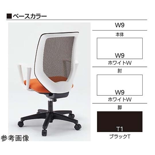コルトチェア ベースカラー:白 張地:ダ
