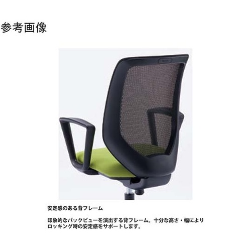 コルトチェア ハンガー付 ベースカラー: