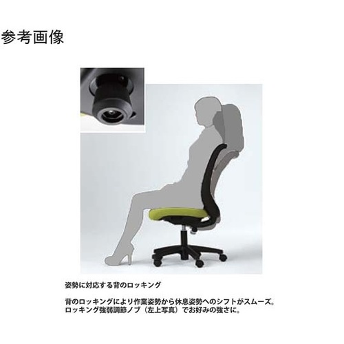 コルトチェア ハンガー付 ベースカラー: