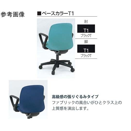 ボニートチェア 背裏 張りぐるみタイプ