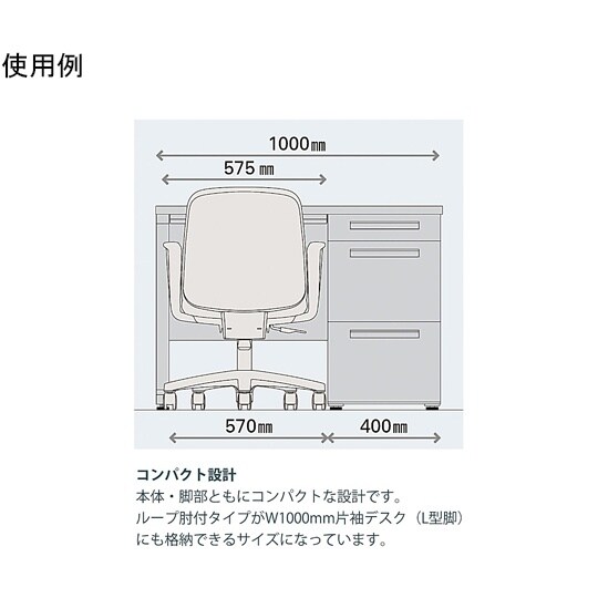 ボニートチェア 背裏 樹脂(黒)固定肘付