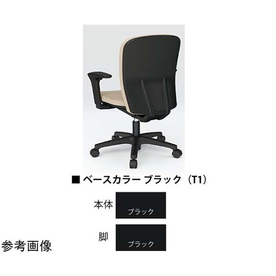 リエットRチェア ハイバック 可動肘 ベ